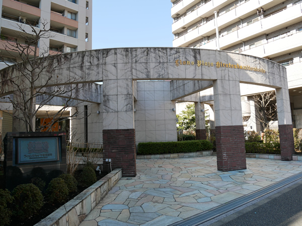 ライオンズプラザ平塚見附町の外観