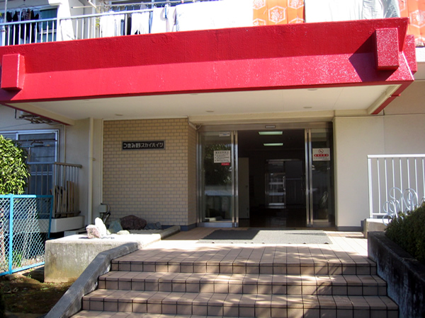 つきみ野スカイハイツの外観