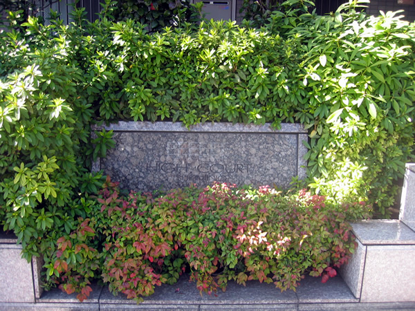 ハイコートつきみ野の外観