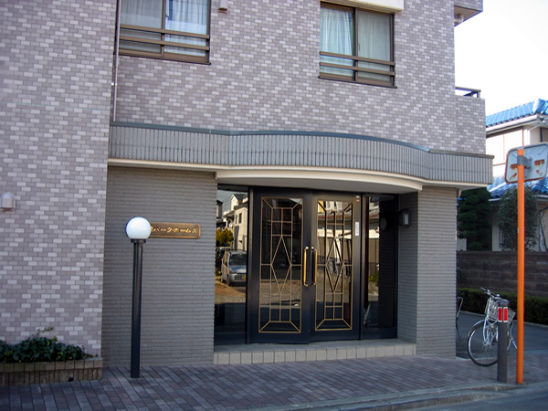 東林間パークホームズの外観