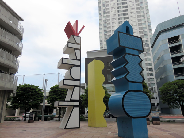 ヨコハマポートサイドロア3番館の外観