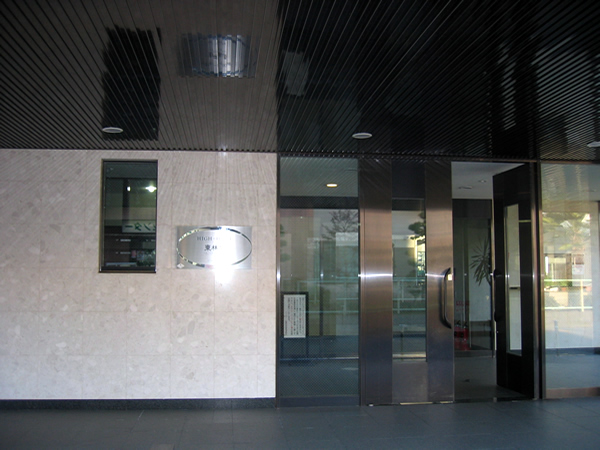 ハイホーム東林間の外観