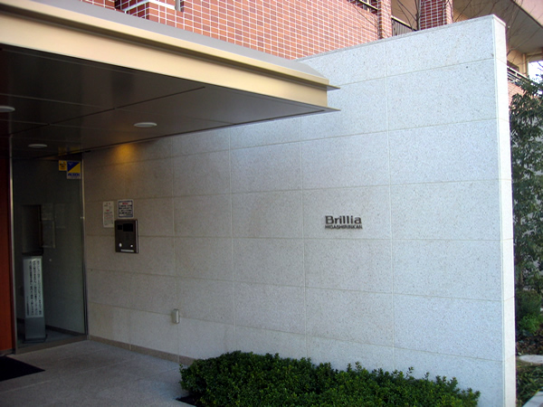 ブリリア東林間の外観