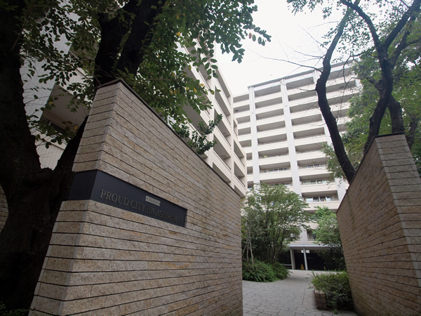 プラウドシティ東林間の外観