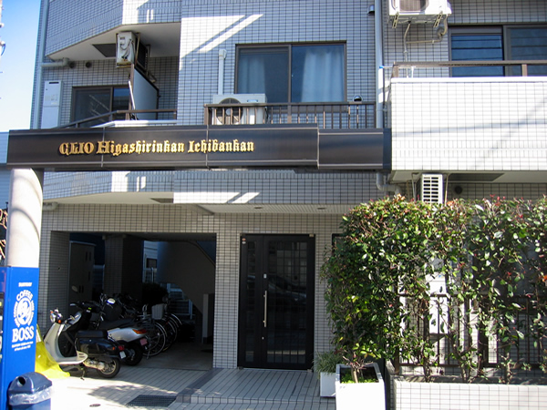 クリオ東林間1番館の外観