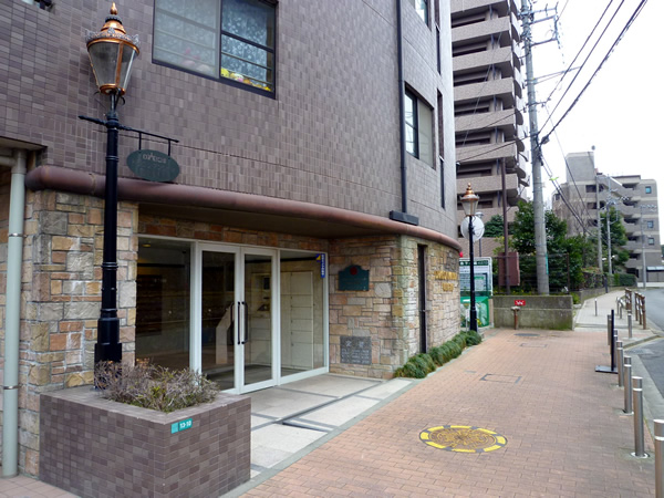 ドラゴンマンション町田3番館の外観