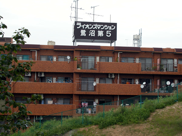 ライオンズマンション鷺沼第5の外観