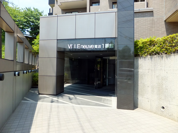 ヴィルヌーブ鷺沼の外観