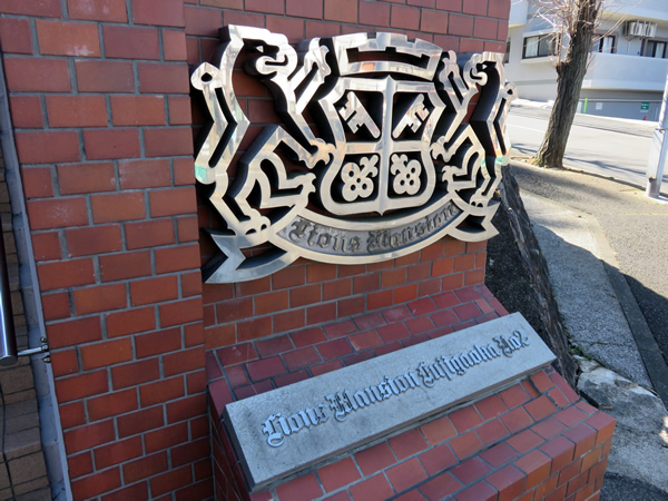 ライオンズマンション藤が丘第2の外観