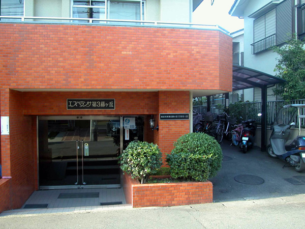 エスペランサ第3藤が丘の外観