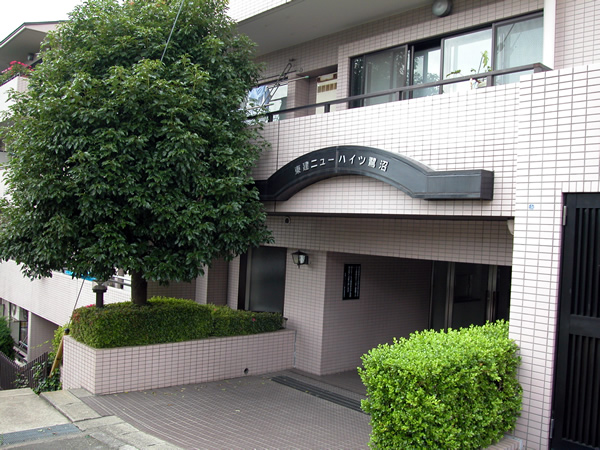 東建ニューハイツ鷺沼の外観