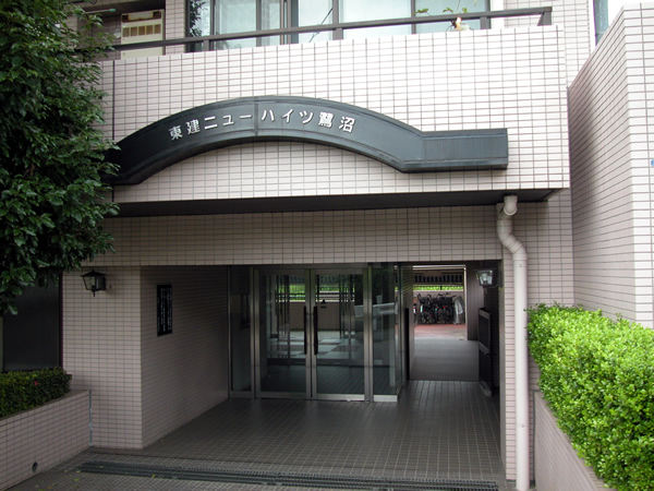東建ニューハイツ鷺沼の外観
