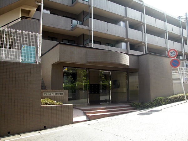 グリーンシティ鷺沼3番館の外観