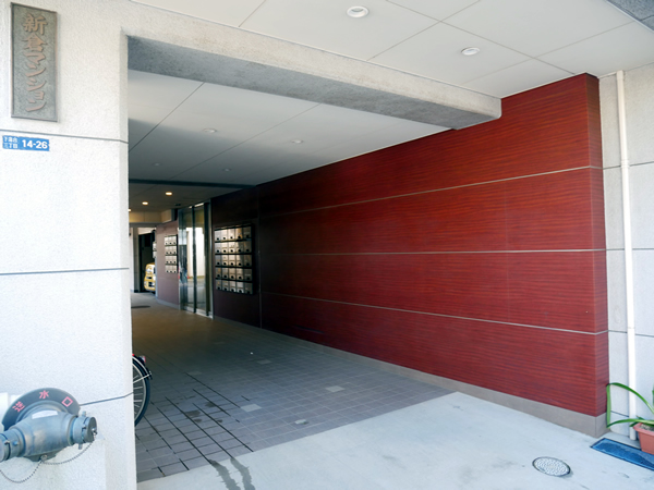 新倉マンションの外観