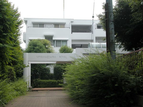 宮前平ロイヤルマンションの外観