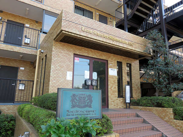 ライオンズマンション宮前平第7の外観