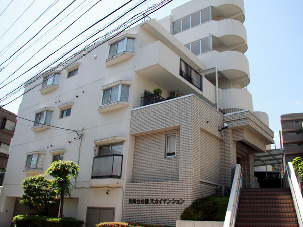 宮崎台公園スカイマンションの外観