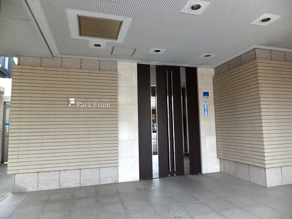 ファミール鷺沼パークフロントの外観