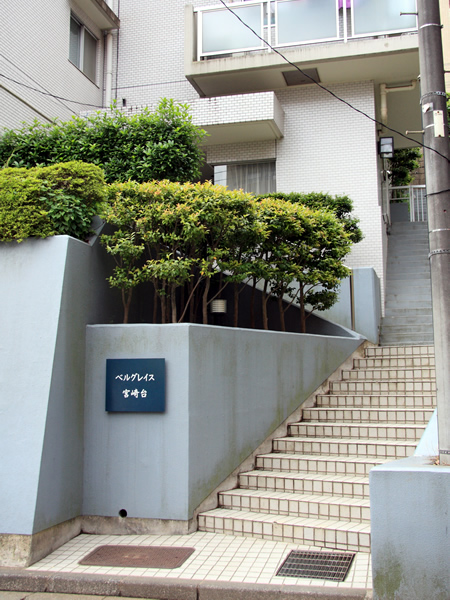 ベルグレイス宮崎台の外観