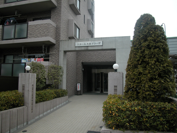 スカールたまプラーザの外観