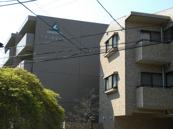 サーパス青葉台第2の外観