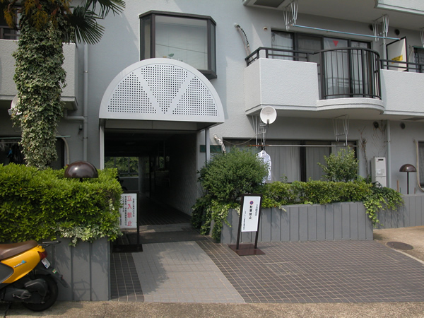 エクレール宮前平の外観