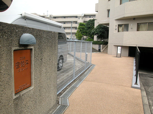 コスモ宮前平エクシードの外観