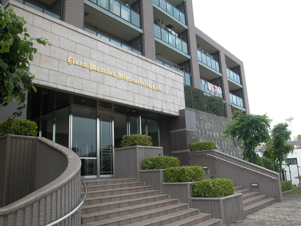 ライオンズマンション宮前平ヒルズの外観