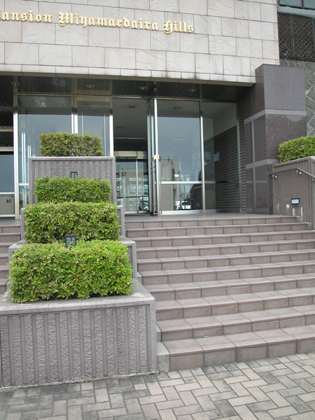 ライオンズマンション宮前平ヒルズの外観