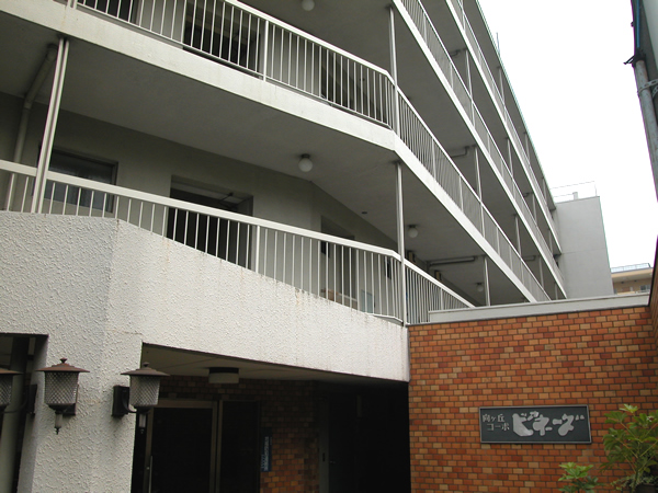 向ヶ丘コーポビアネーズの外観