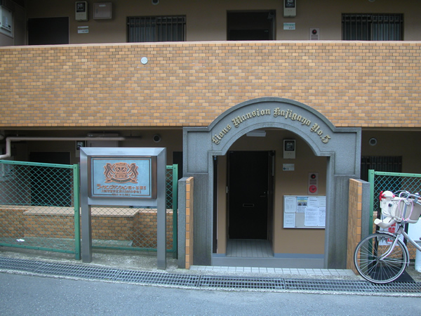 ライオンズマンション梶ヶ谷第5の外観