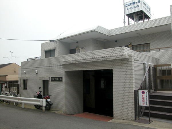 コスモ梶ヶ谷アーバンヒルズの外観