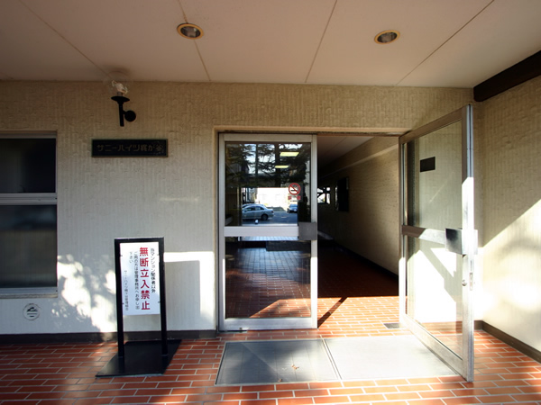 サニーハイツ梶ヶ谷の外観