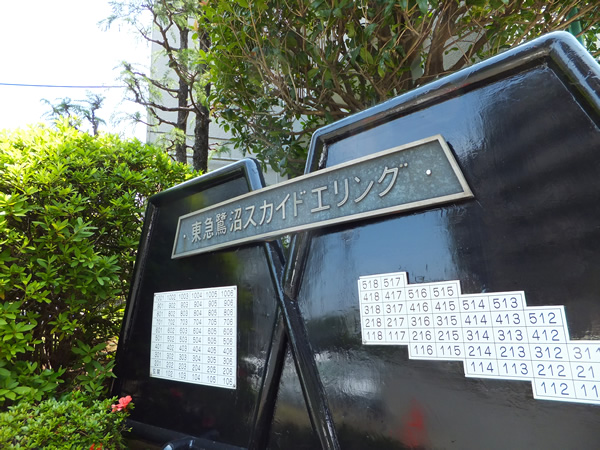 東急鷺沼スカイドエリングＡ棟の外観