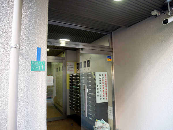 東カングランドマンションキャッスル池袋の外観