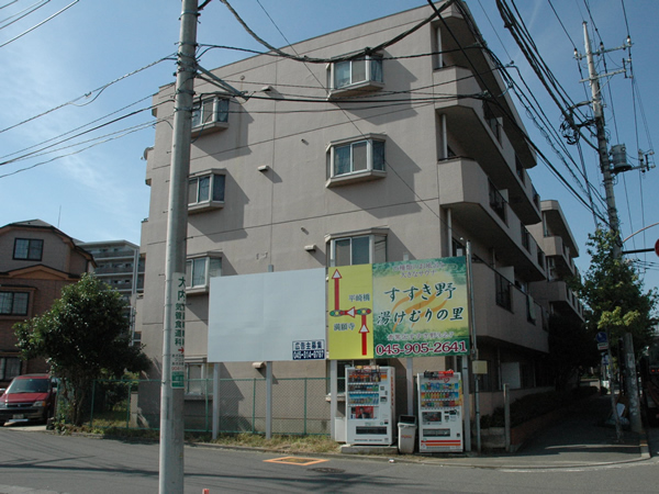 陽輪台第2あざみ野の外観