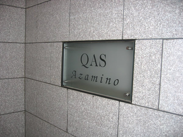 クオスあざみ野の外観