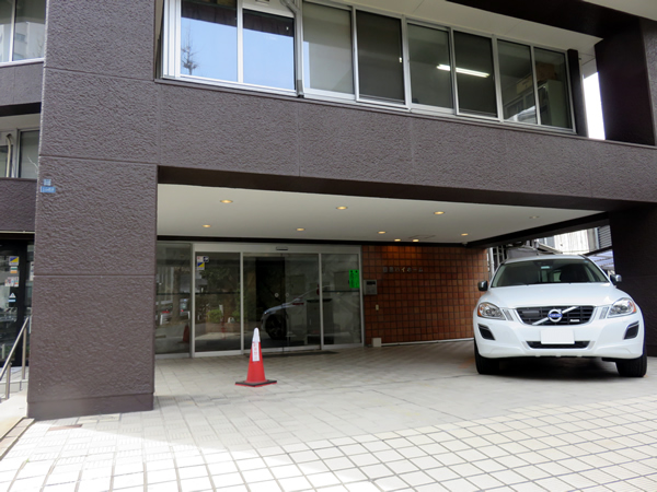 目黒ハイホームの外観