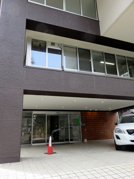 目黒ハイホームの外観