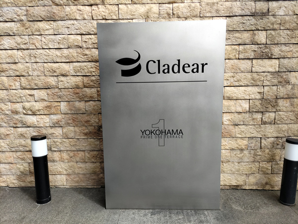 D'クラディア横浜プライムワンテラスの外観