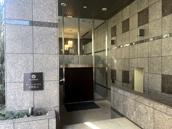 ザ・パークハウス中野坂上の外観