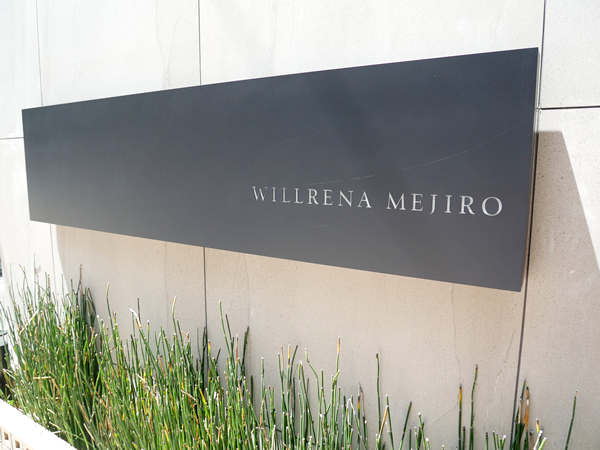 ウィルレーナ目白の外観