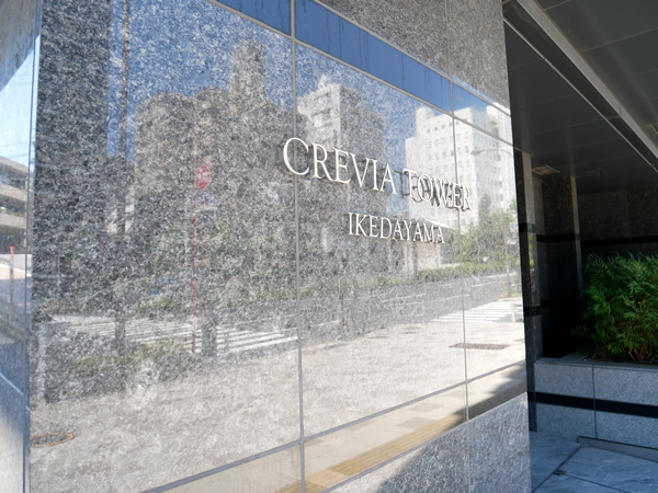 クレヴィアタワー池田山の外観