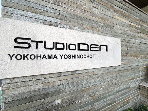 スタジオデン横濱吉野町2の外観