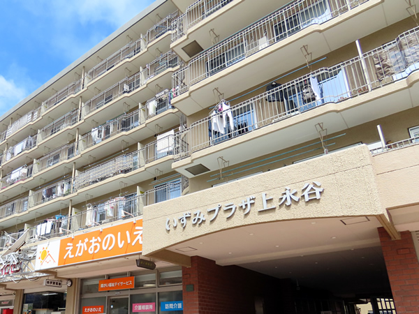 いずみプラザ上永谷の外観