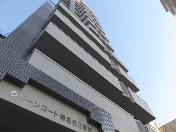 グリーンコート海老名2番館の外観