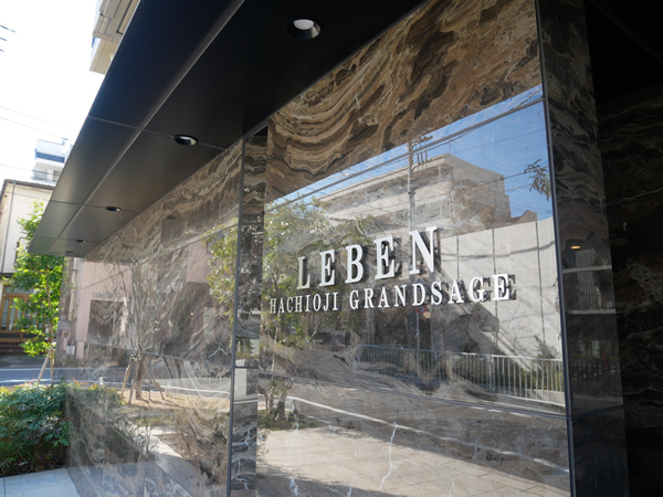 レーベン八王子寺町の外観