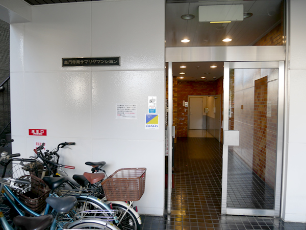 高円寺南サマリヤマンションの外観