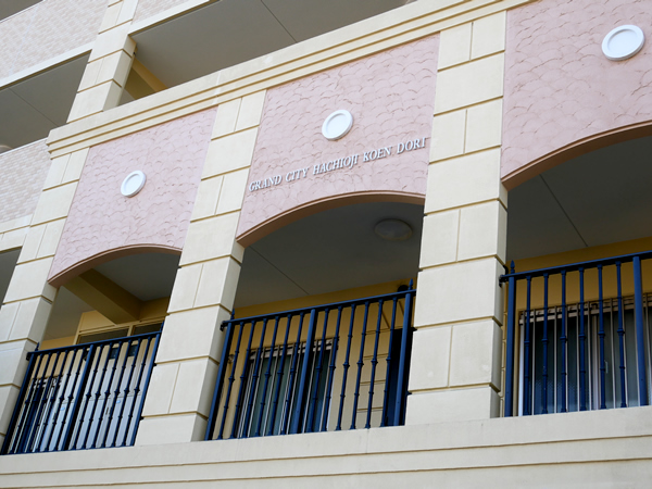 グランシティ八王子公園通りの外観