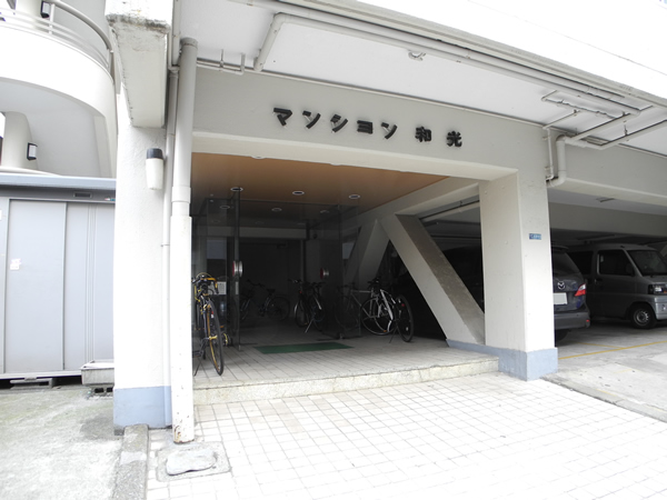 マンション和光の外観